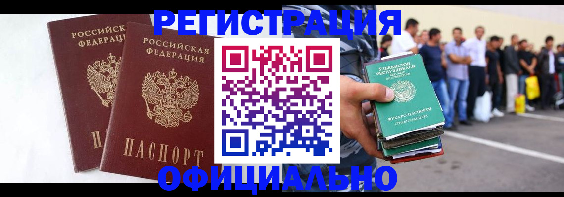 регистрация для школы в Советске